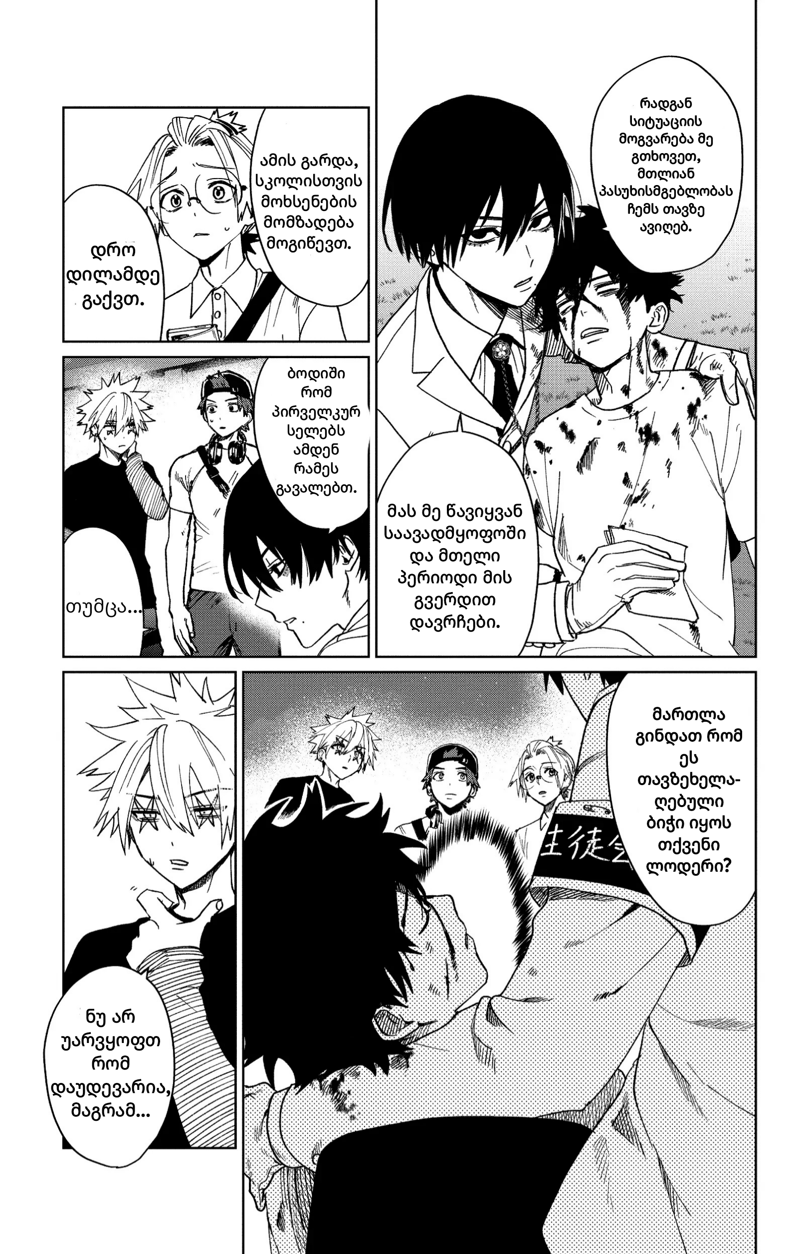 Page (37)